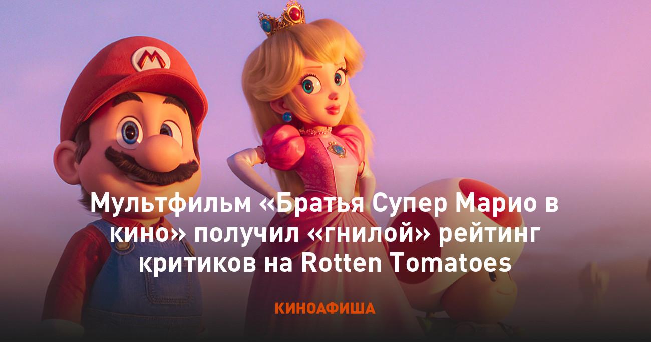 'Super Mario Bros. Movie' Gets Rotten Critics' Rating on Rotten Tomatoes