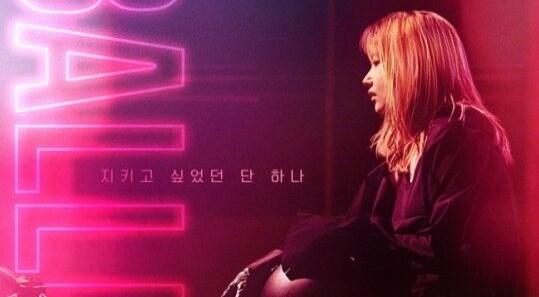 ‘Ballerina’, created with Jeon Jong-seo and director Lee Chung-hyun ...