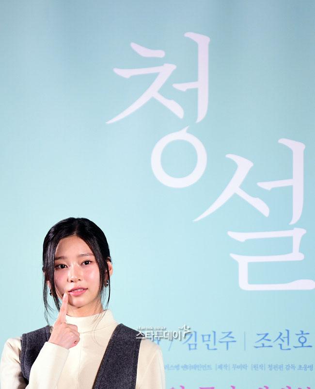 [Photo] Kim Min-joo, pretty in sign language - Star Today