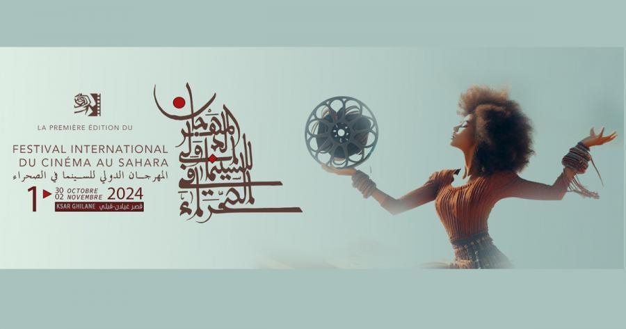 Sahara Film Festival in Ksar Ghilane: Pakistani film “Dovotion” wins