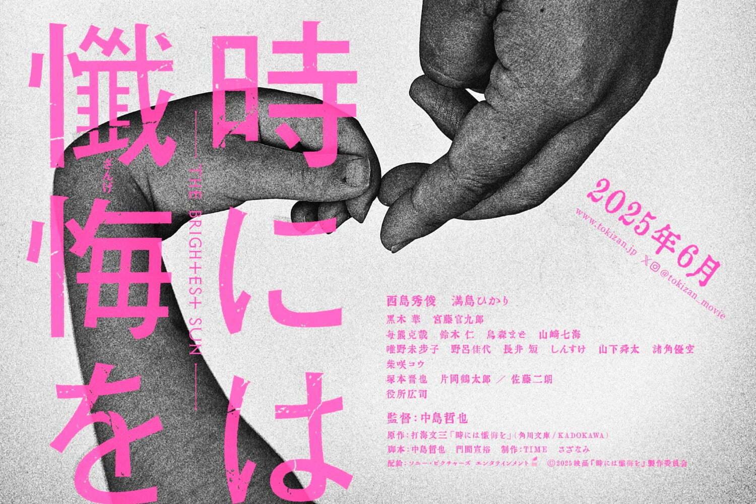 mitsushima DESCENTE magazine Shinnosuke Mitsushima – VOL.2 | デサントブランド公式サイト